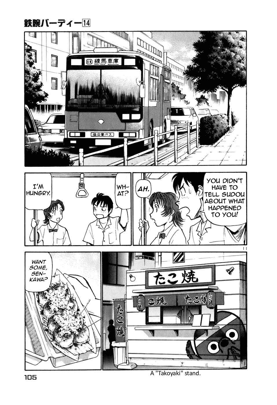 Page 11 Chapter 148 Birdy the Mighty (II)