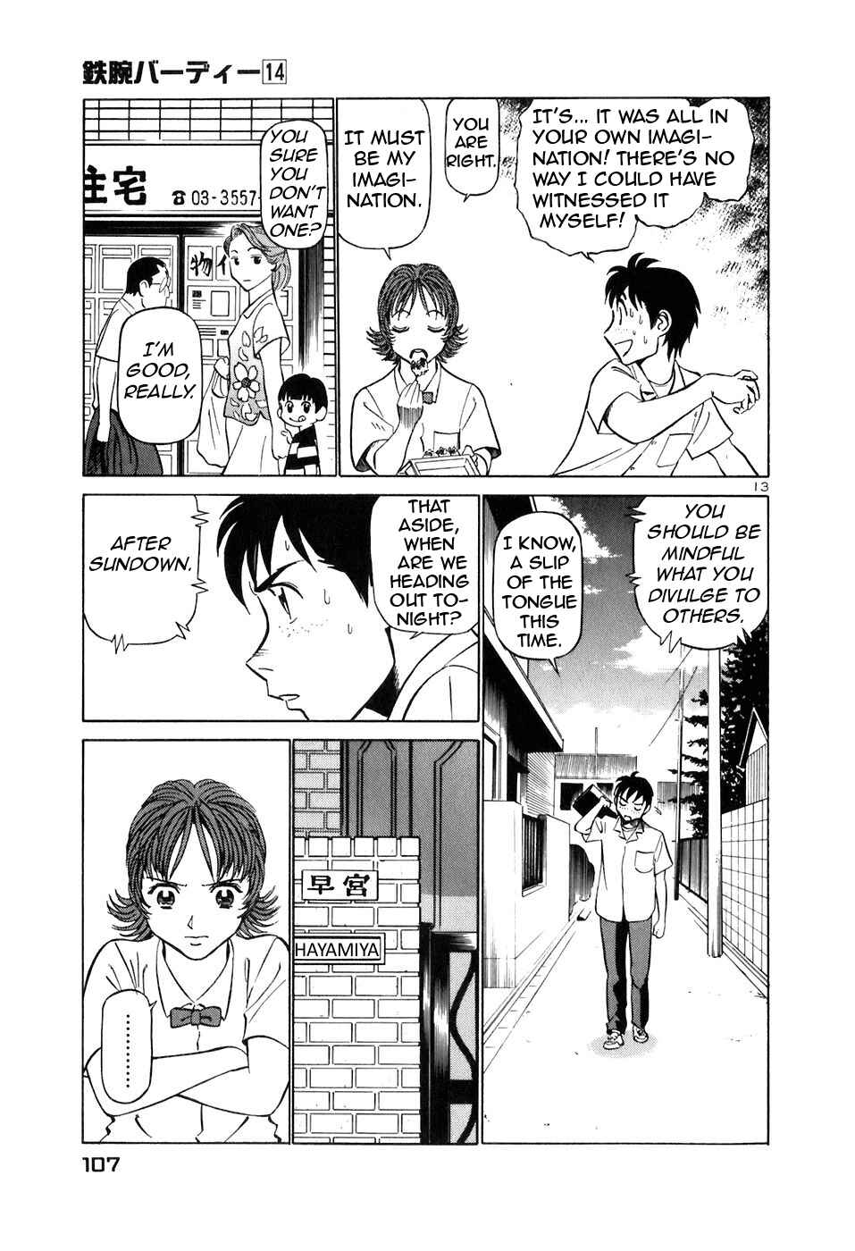 Page 13 Chapter 148 Birdy the Mighty (II)