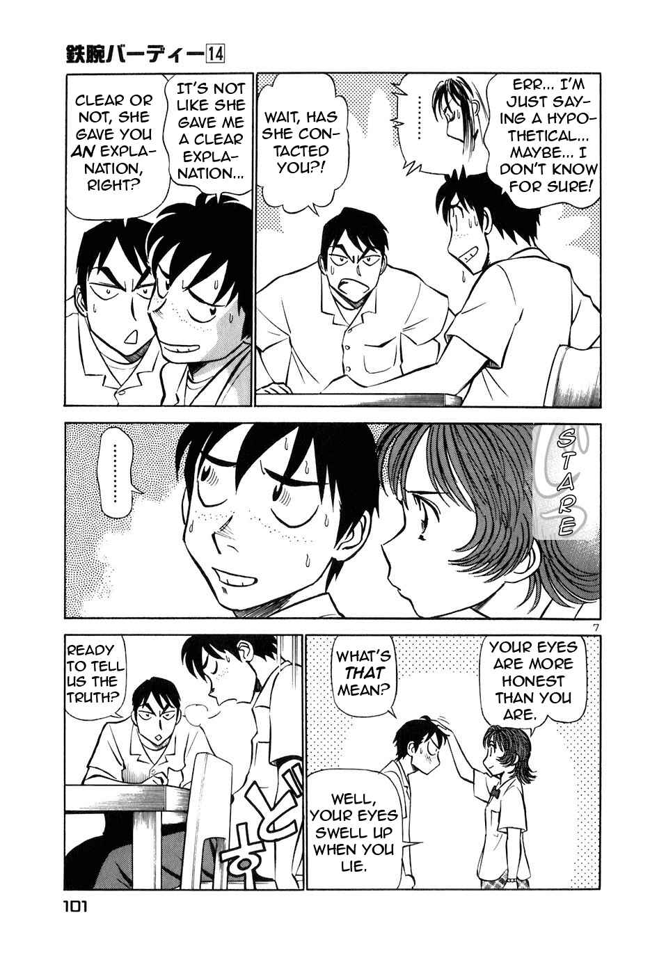 Page 7 Chapter 148 Birdy the Mighty (II)