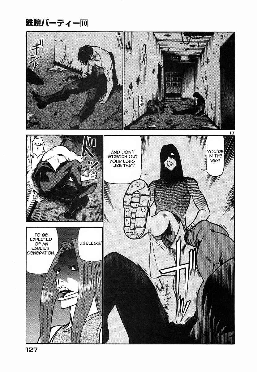 Page 13 Chapter 105 Birdy the Mighty (II)