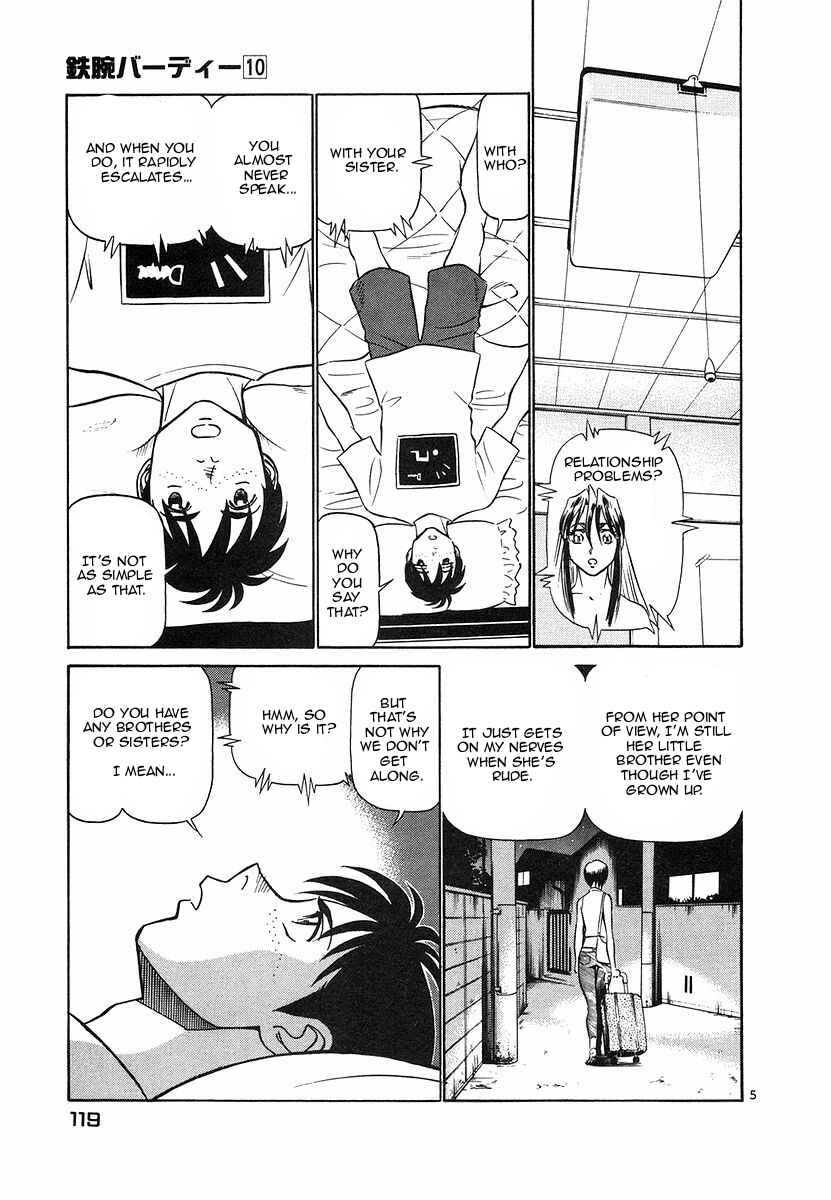 Page 5 Chapter 105 Birdy the Mighty (II)