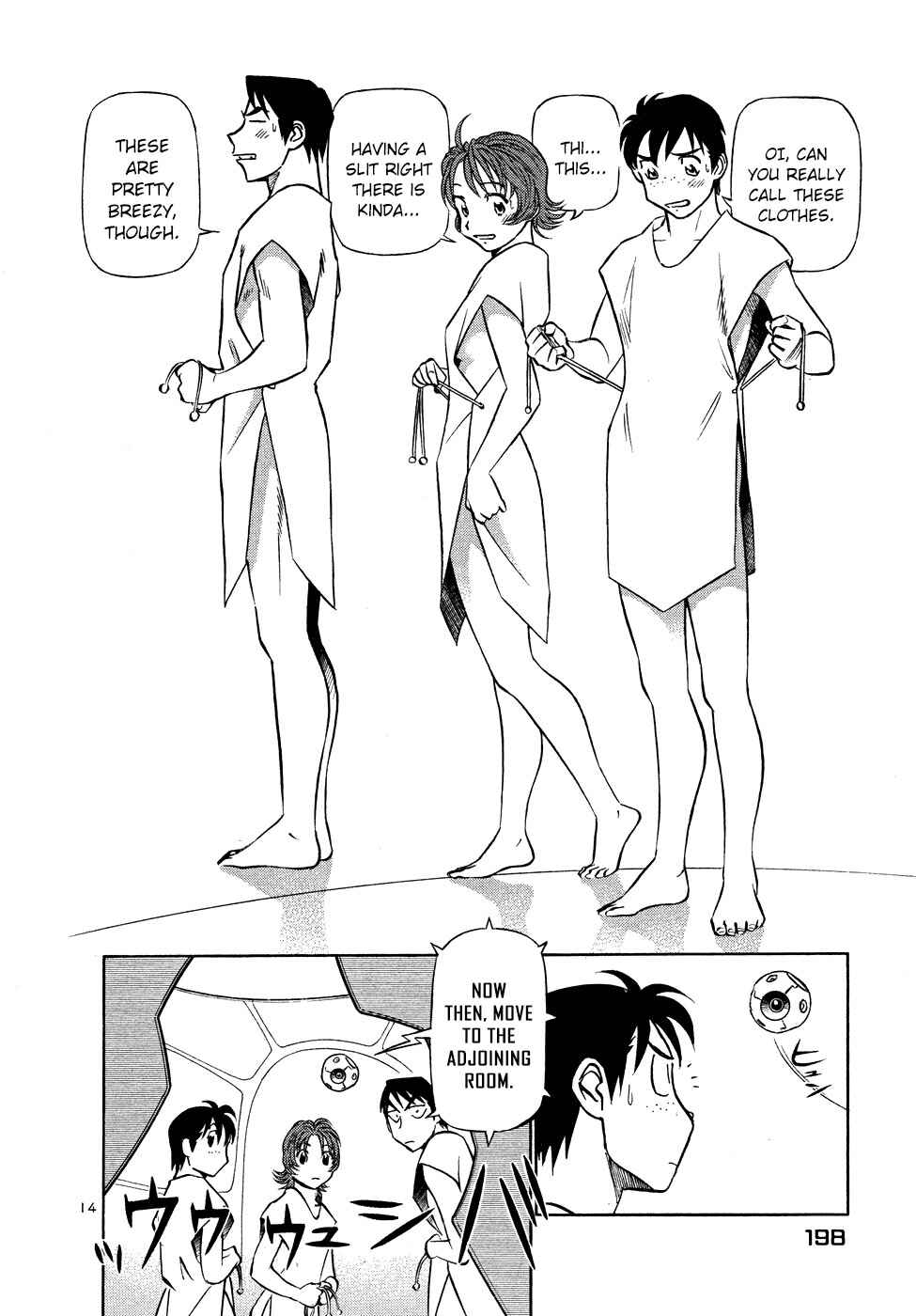 Page 14 Chapter 208 Birdy the Mighty (II)