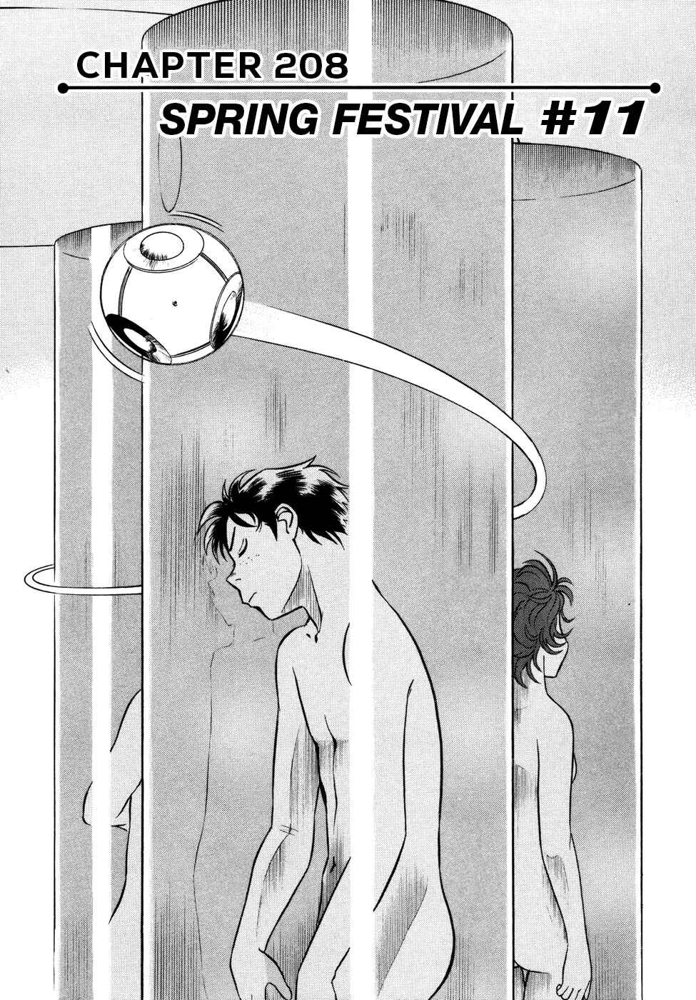 Page 2 Chapter 208 Birdy the Mighty (II)