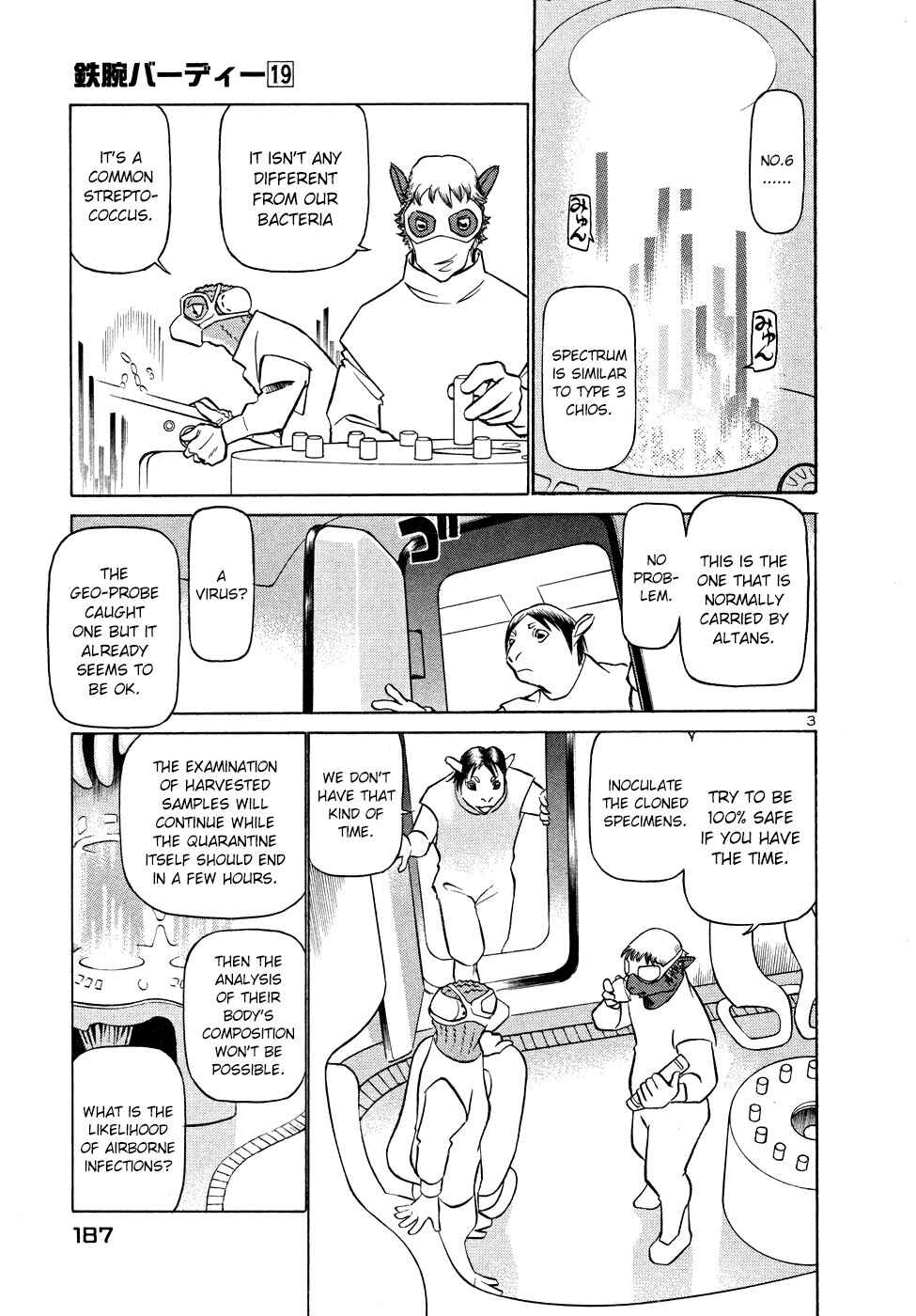 Page 3 Chapter 208 Birdy the Mighty (II)