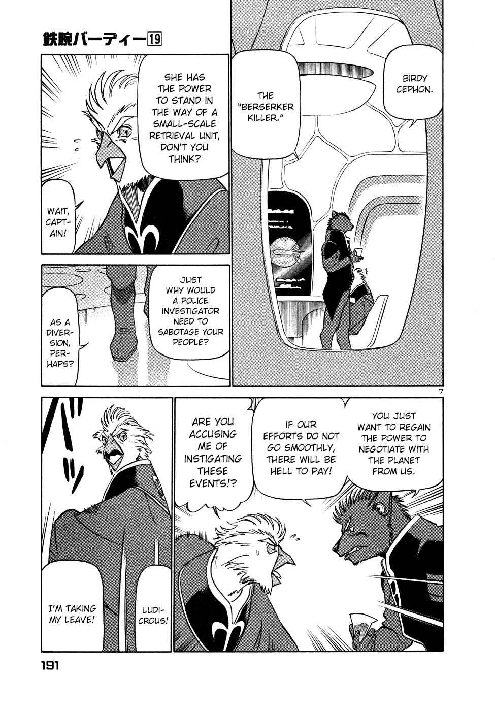 Page 7 Chapter 208 Birdy the Mighty (II)