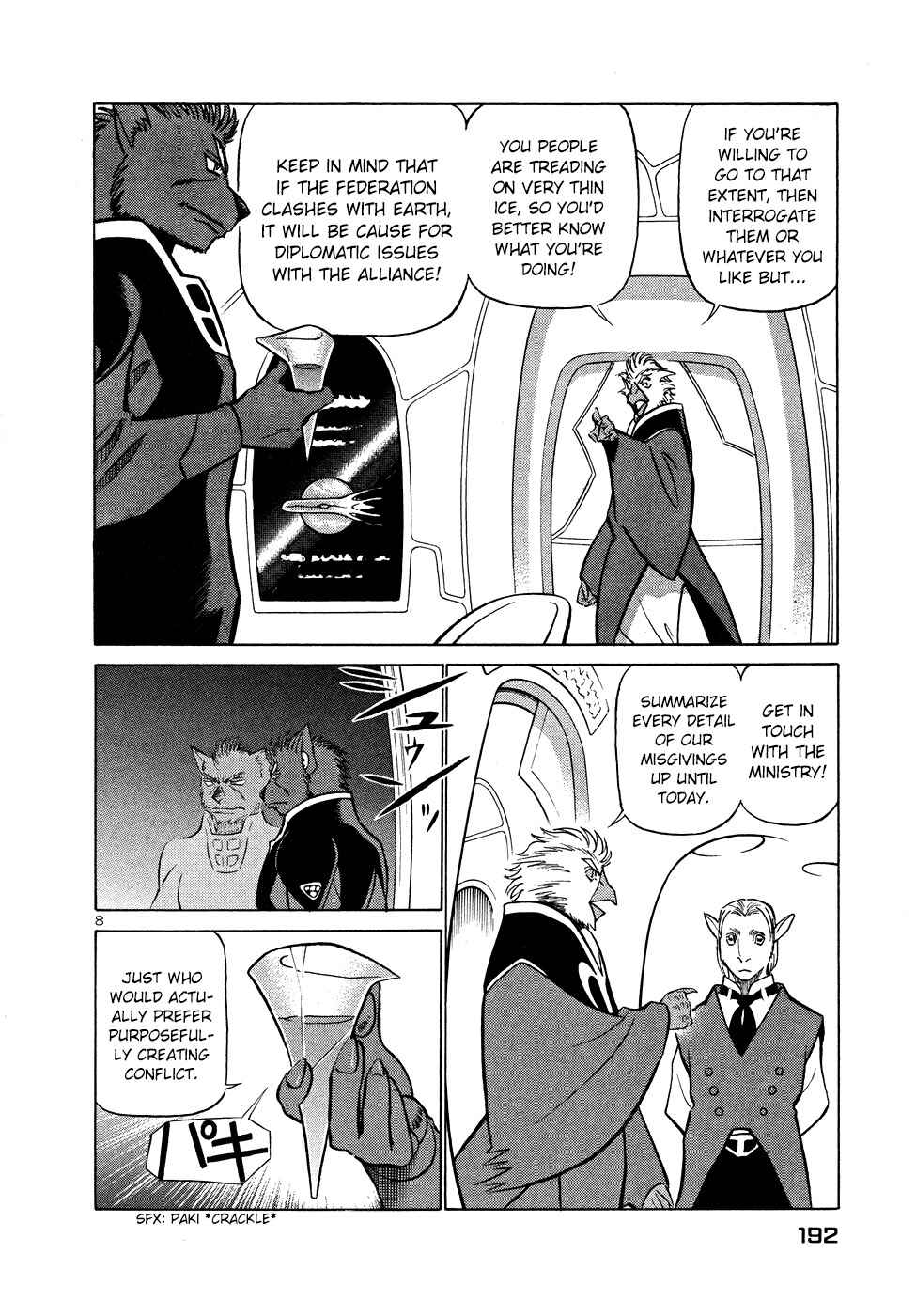 Page 8 Chapter 208 Birdy the Mighty (II)