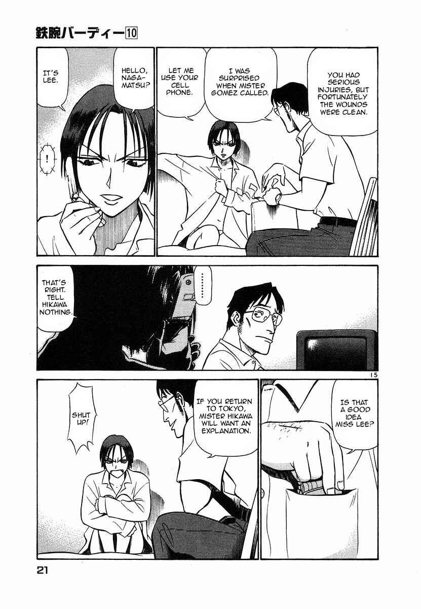 Page 21 Chapter 99 Birdy the Mighty (II)