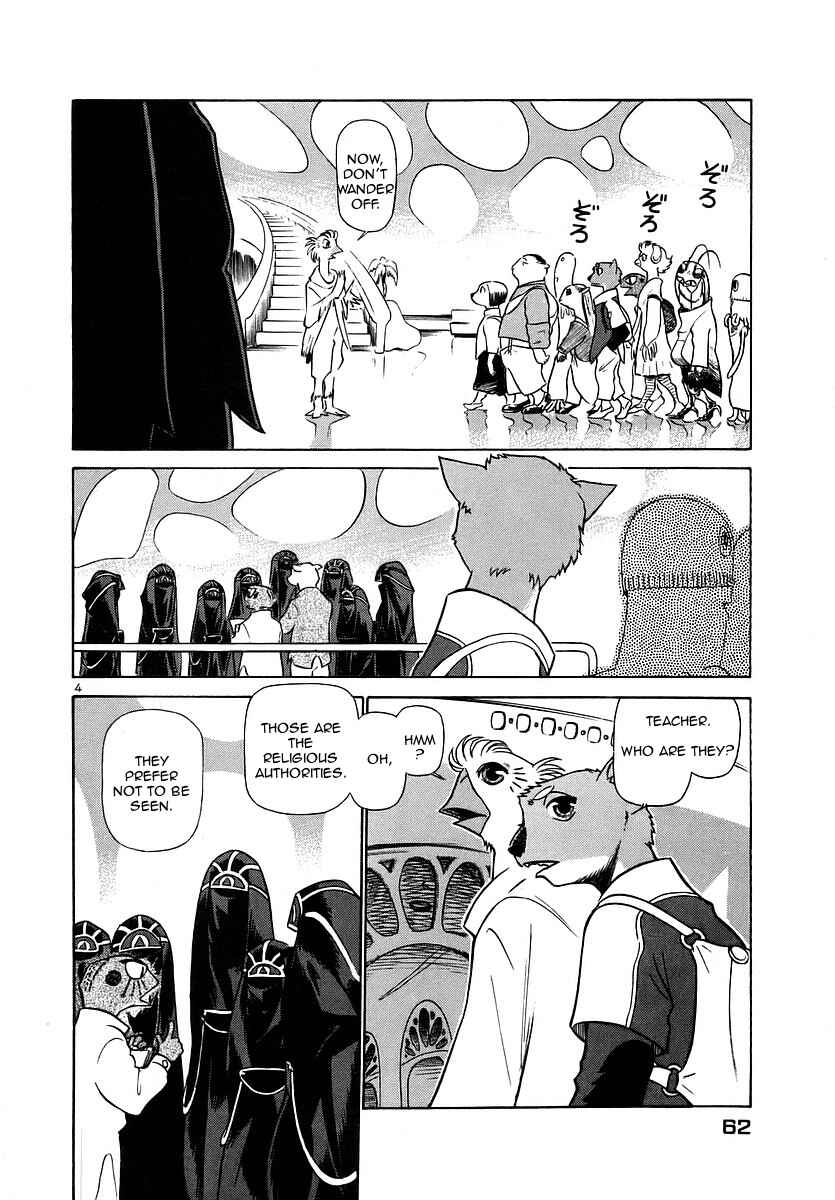 Page 4 Chapter 135 Birdy the Mighty (II)