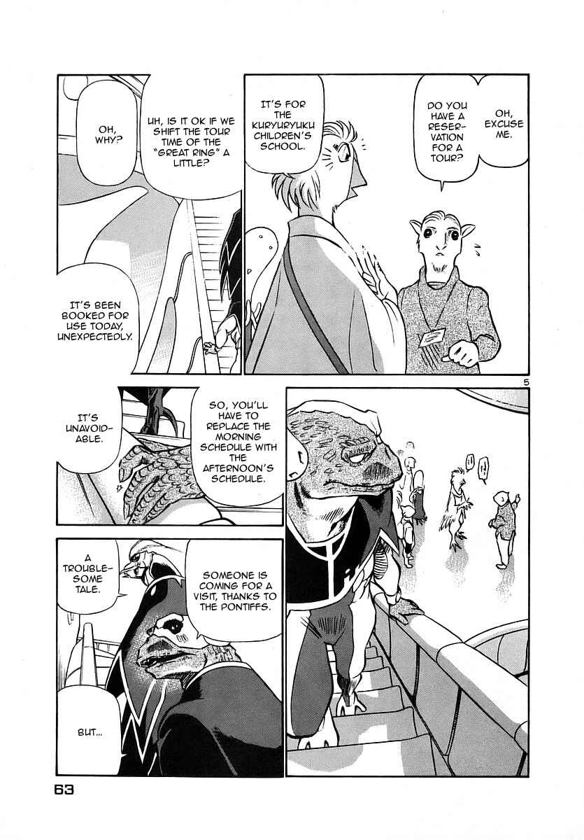 Page 5 Chapter 135 Birdy the Mighty (II)
