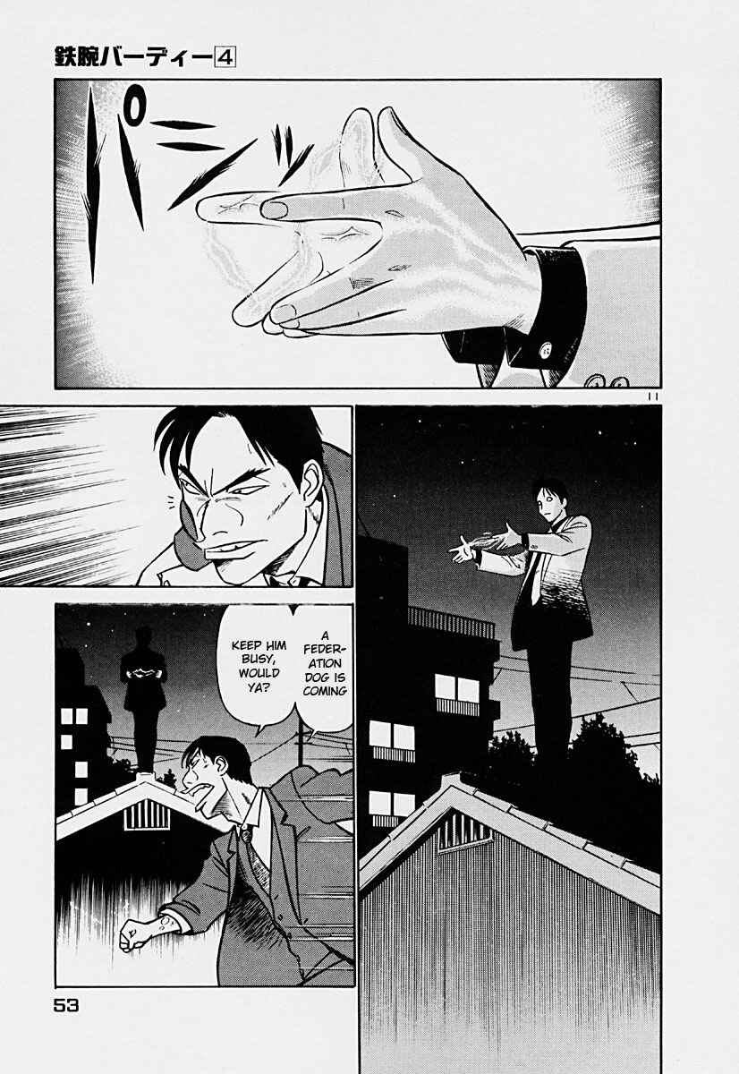 Page 11 Chapter 35 Birdy the Mighty (II)