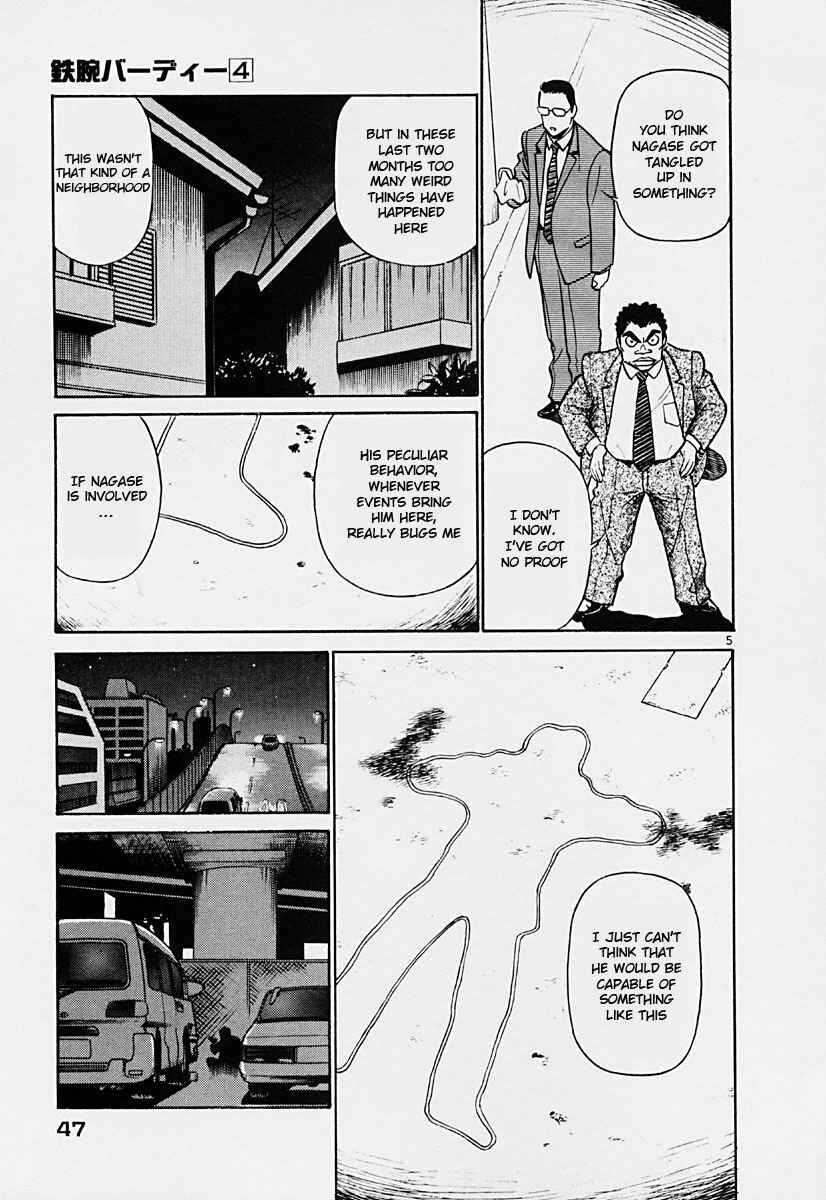 Page 5 Chapter 35 Birdy the Mighty (II)