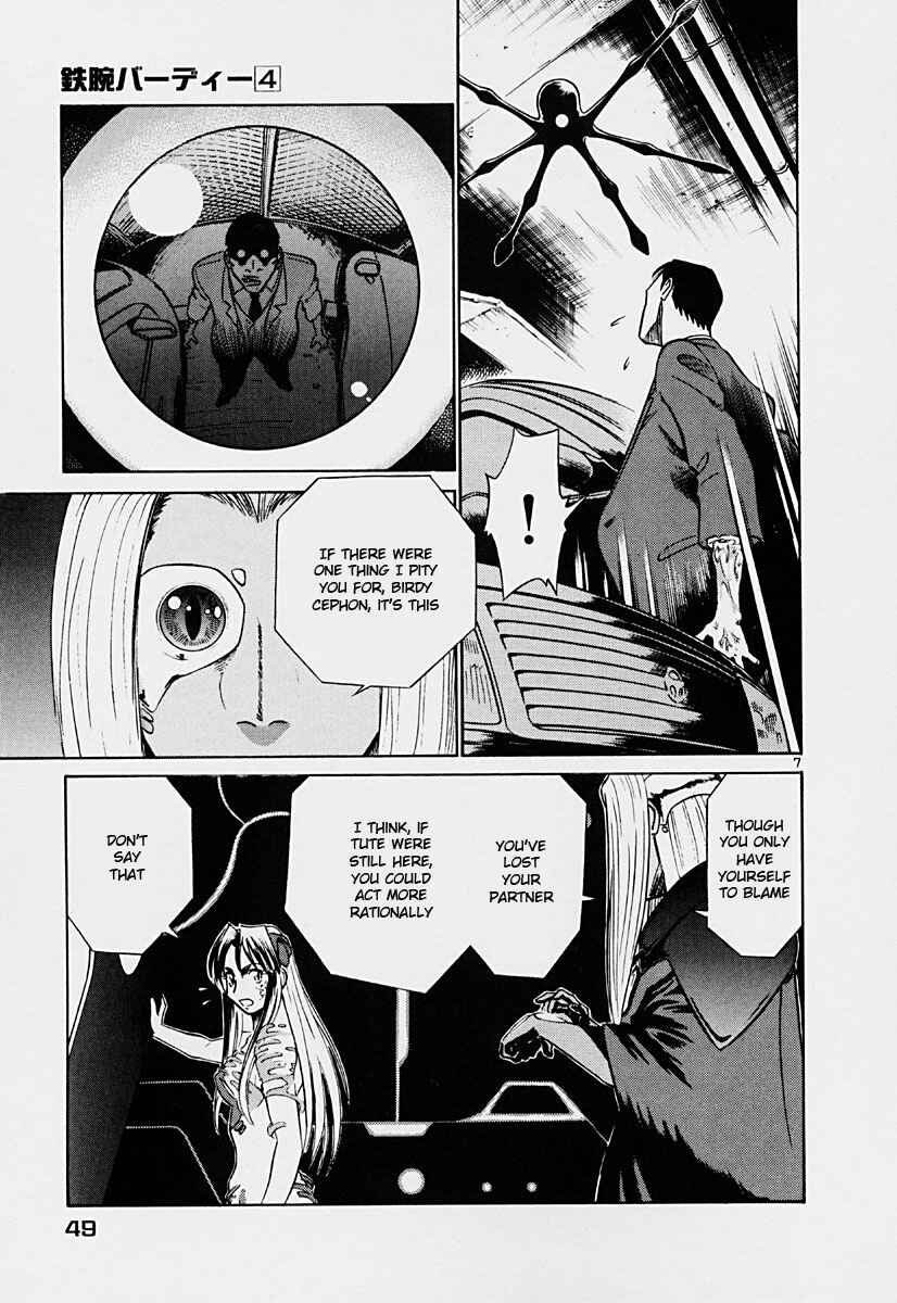 Page 7 Chapter 35 Birdy the Mighty (II)