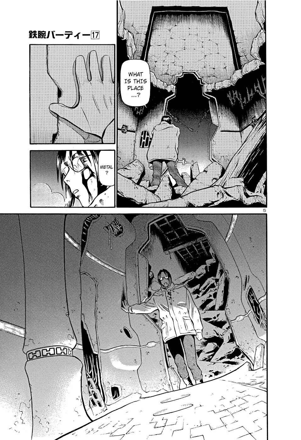 Page 5 Chapter 179 Birdy the Mighty (II)