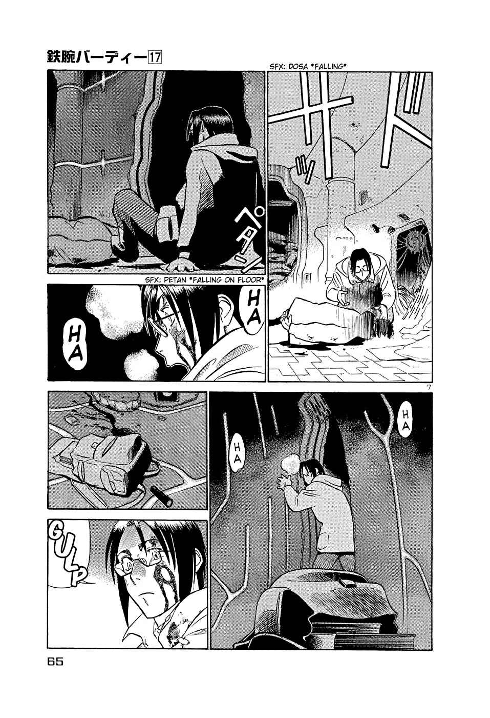 Page 7 Chapter 179 Birdy the Mighty (II)