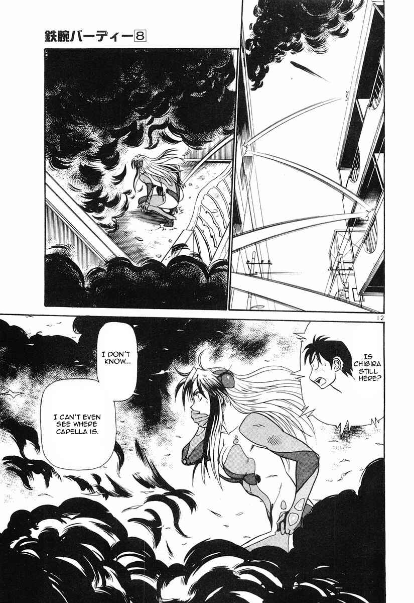 Page 11 Chapter 81 Birdy the Mighty (II)