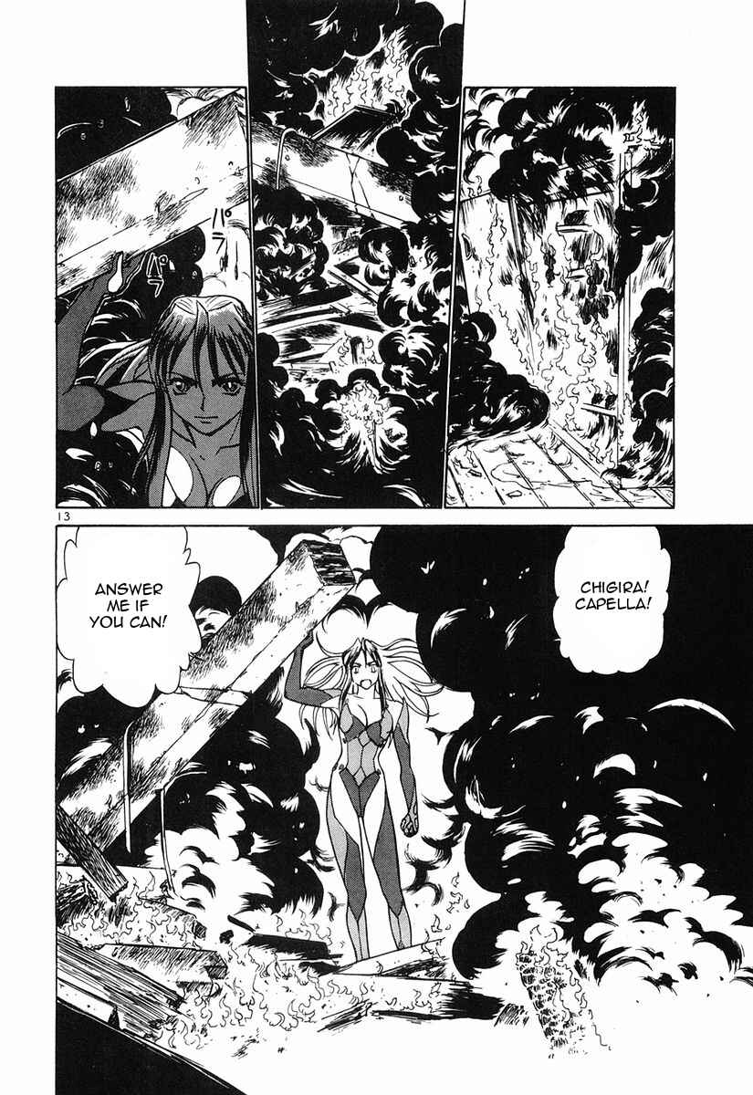 Page 12 Chapter 81 Birdy the Mighty (II)