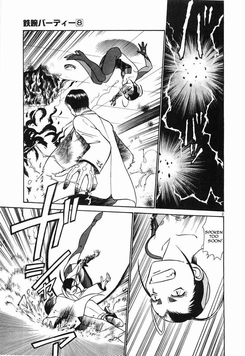 Page 2 Chapter 81 Birdy the Mighty (II)