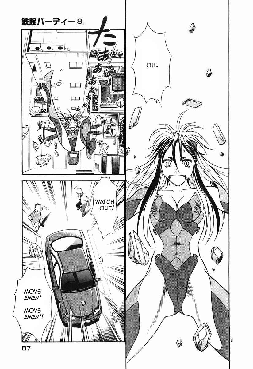 Page 7 Chapter 81 Birdy the Mighty (II)