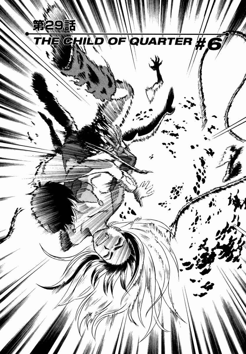 Page 2 Chapter 29 Birdy the Mighty (II)