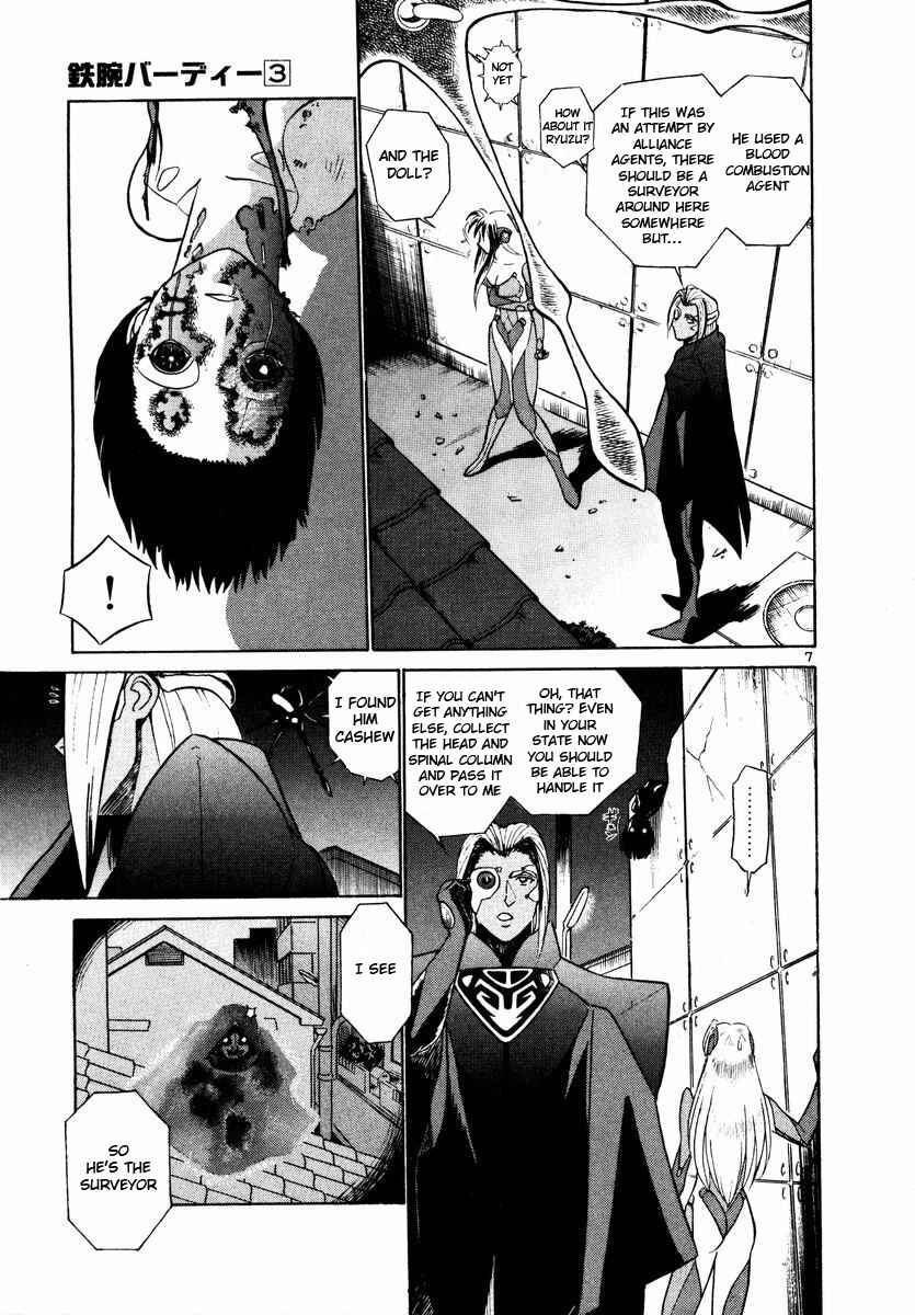 Page 7 Chapter 29 Birdy the Mighty (II)