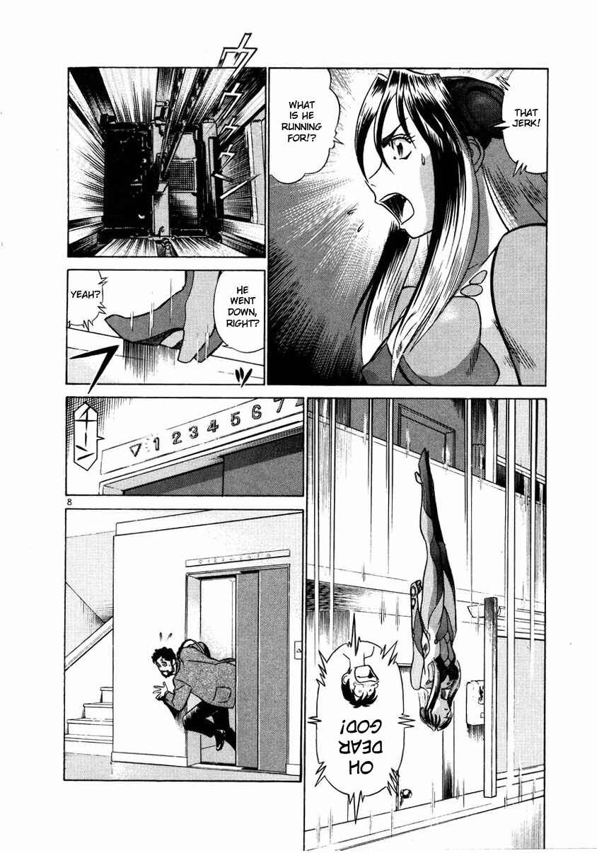 Page 13 Chapter 22 Birdy the Mighty (II)