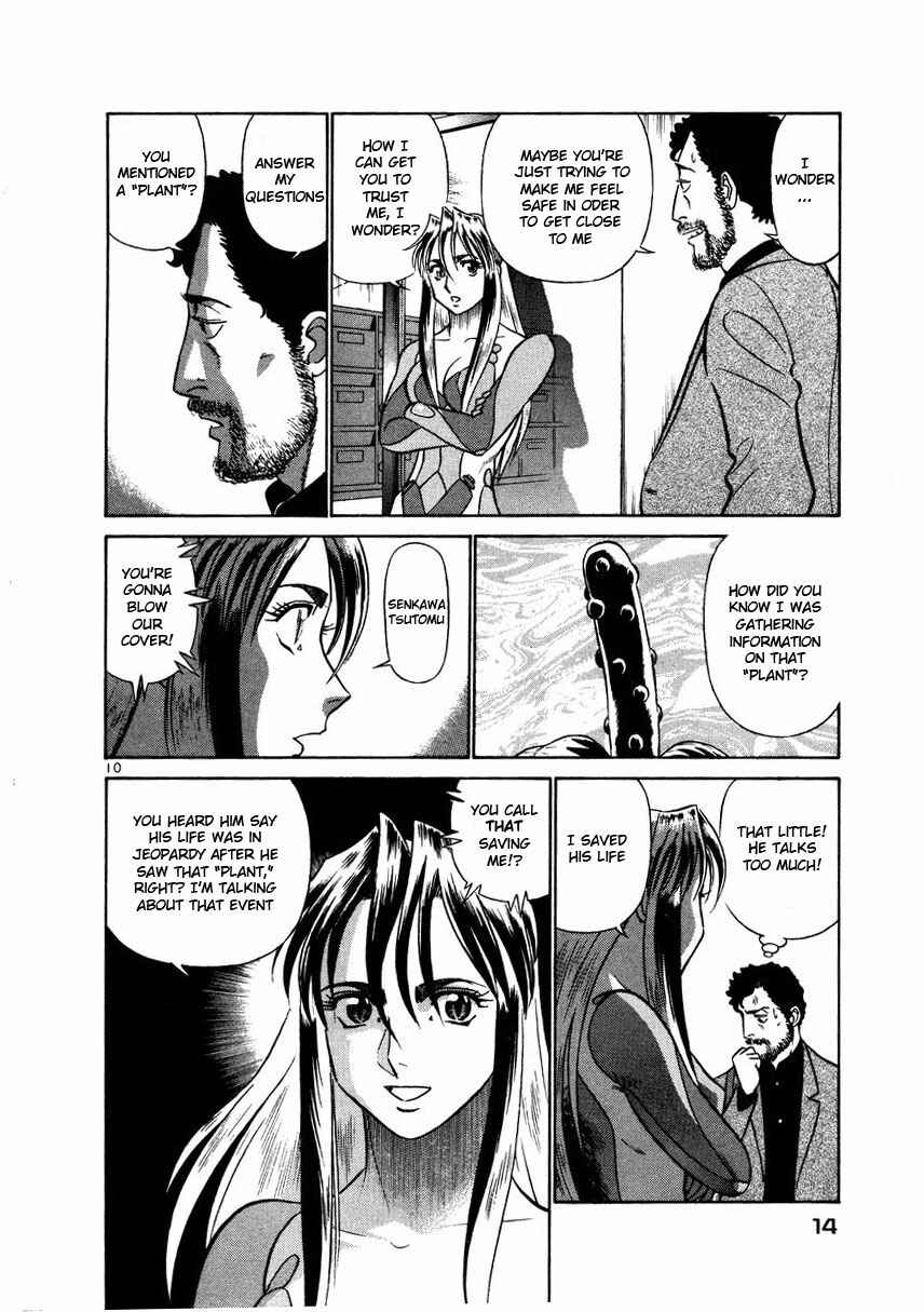 Page 15 Chapter 22 Birdy the Mighty (II)