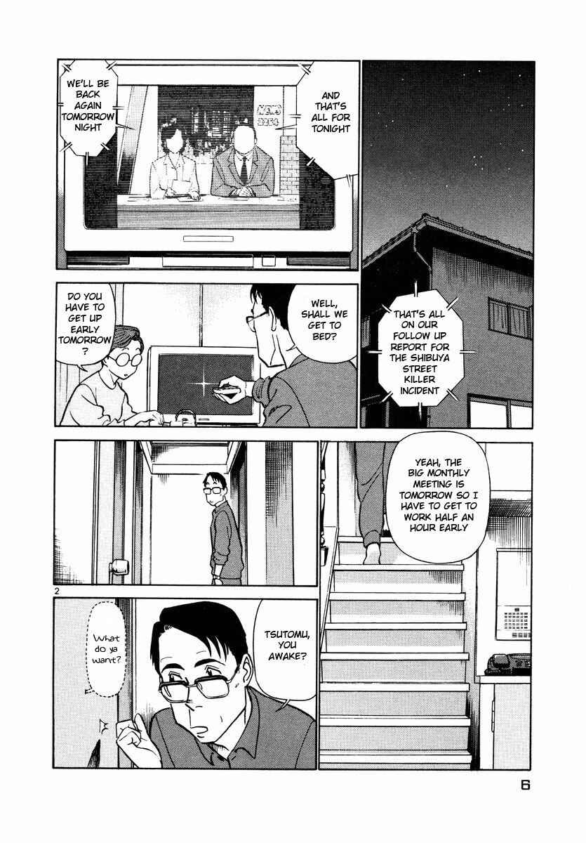 Page 7 Chapter 22 Birdy the Mighty (II)