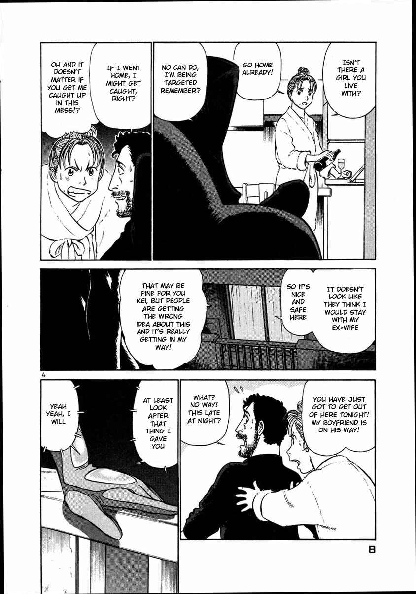 Page 9 Chapter 22 Birdy the Mighty (II)