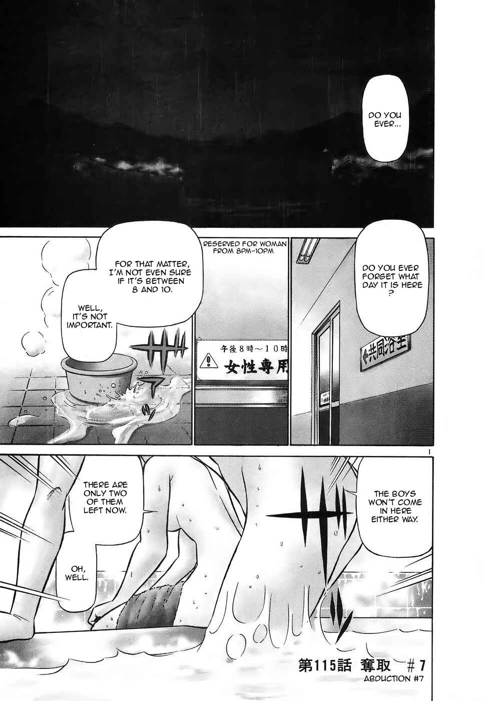 Page 1 Chapter 115 Birdy the Mighty (II)