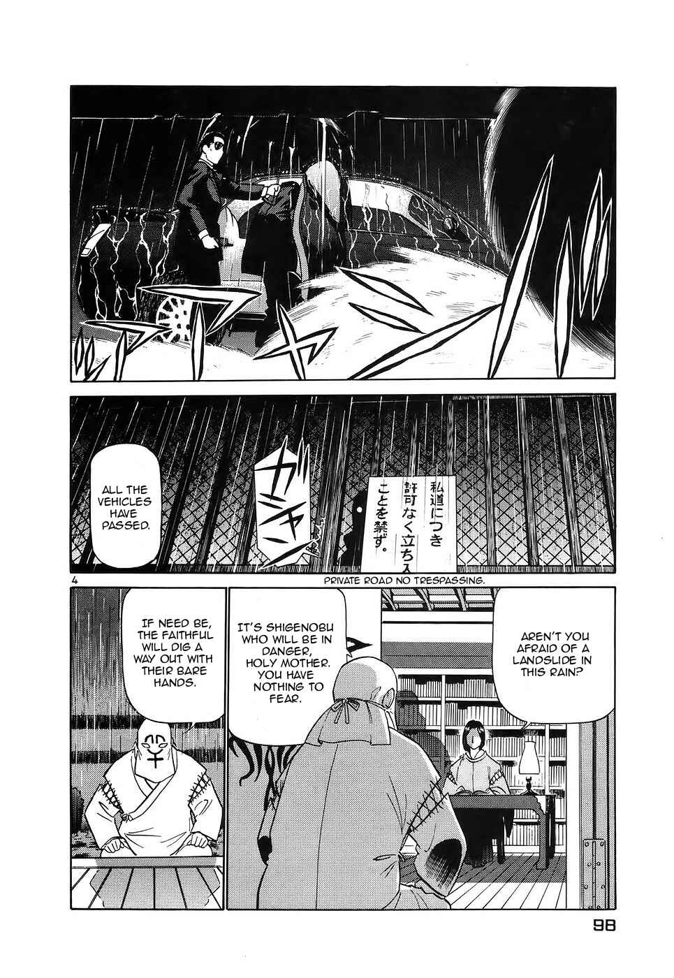 Page 4 Chapter 115 Birdy the Mighty (II)