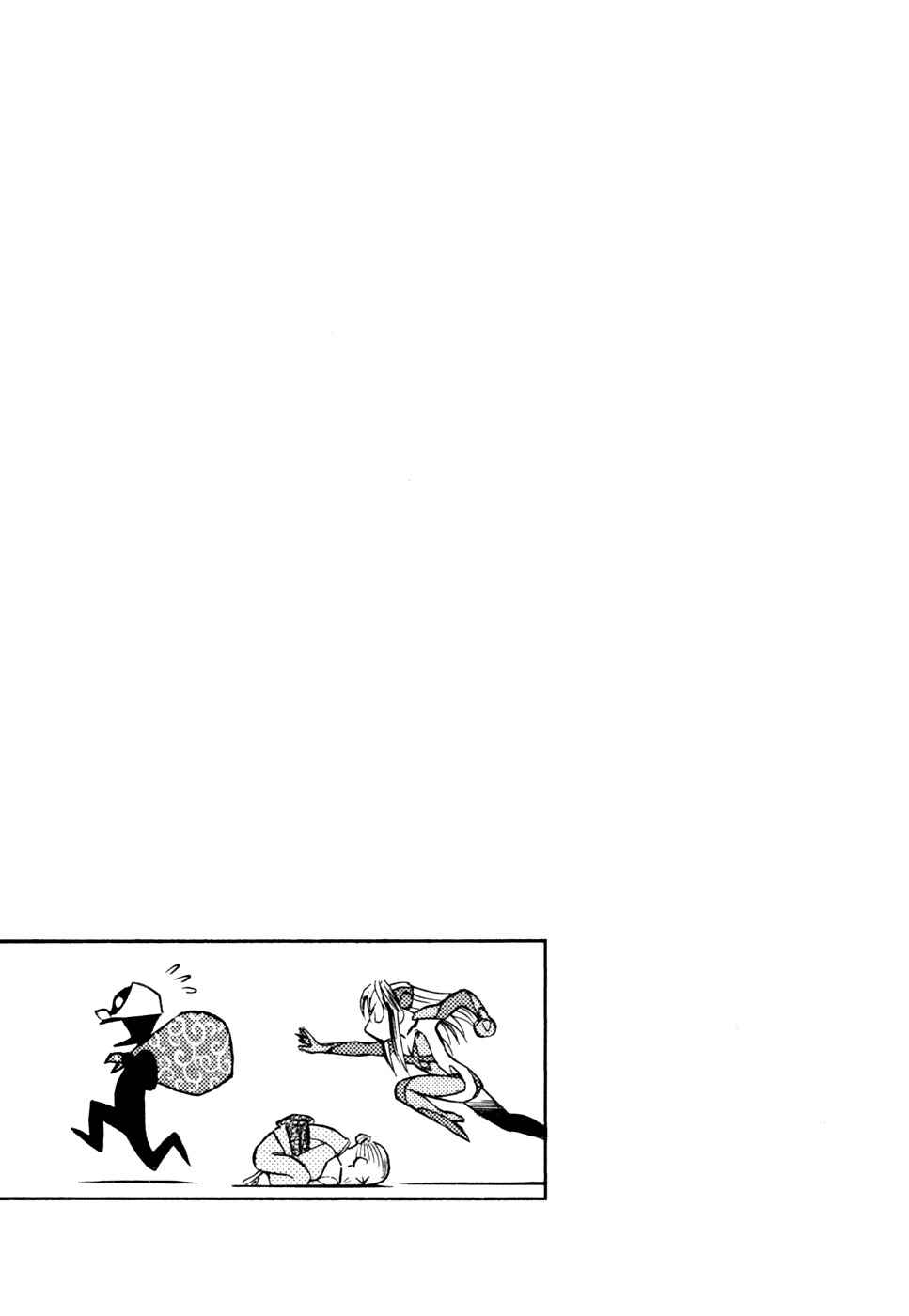 Page 17 Chapter 210 Birdy the Mighty (II)