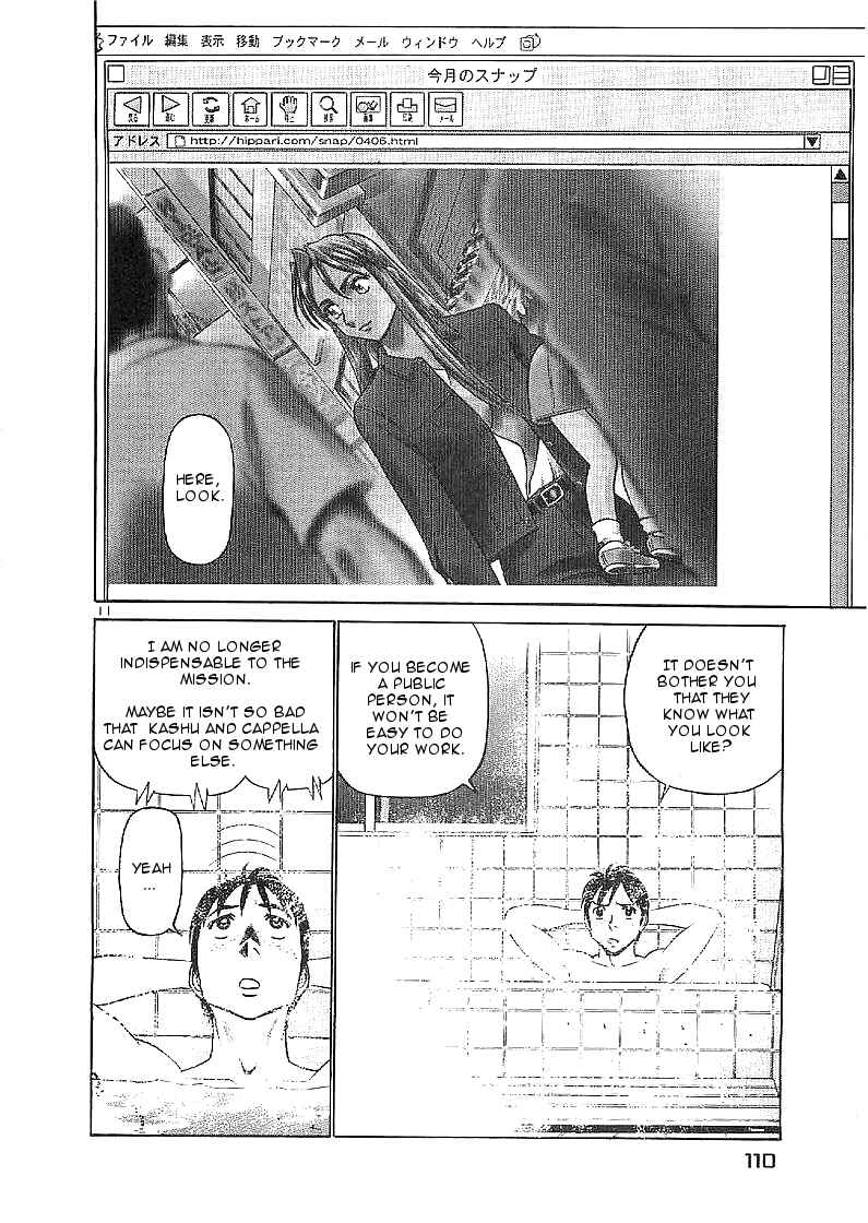 Page 11 Chapter 60 Birdy the Mighty (II)