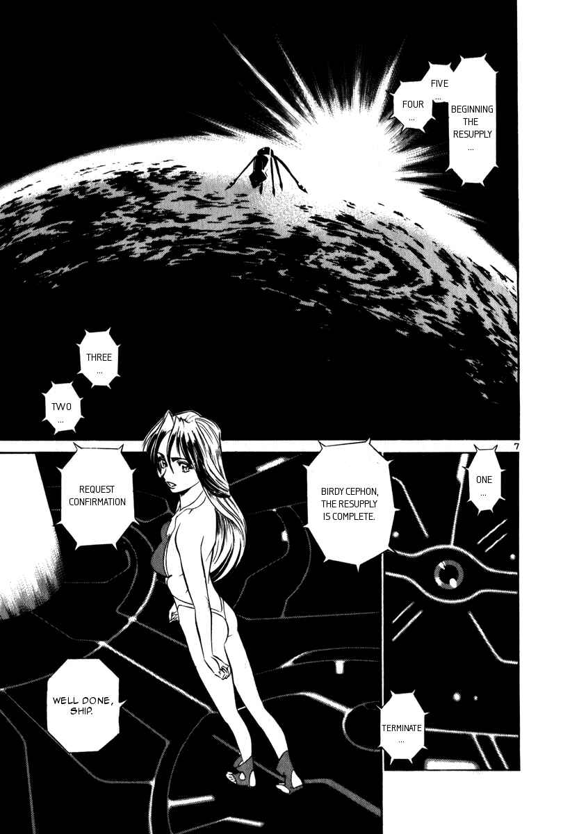 Page 7 Chapter 54 Birdy the Mighty (II)