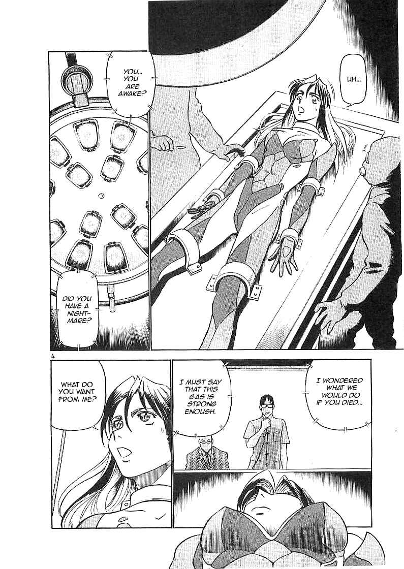Page 4 Chapter 64 Birdy the Mighty (II)