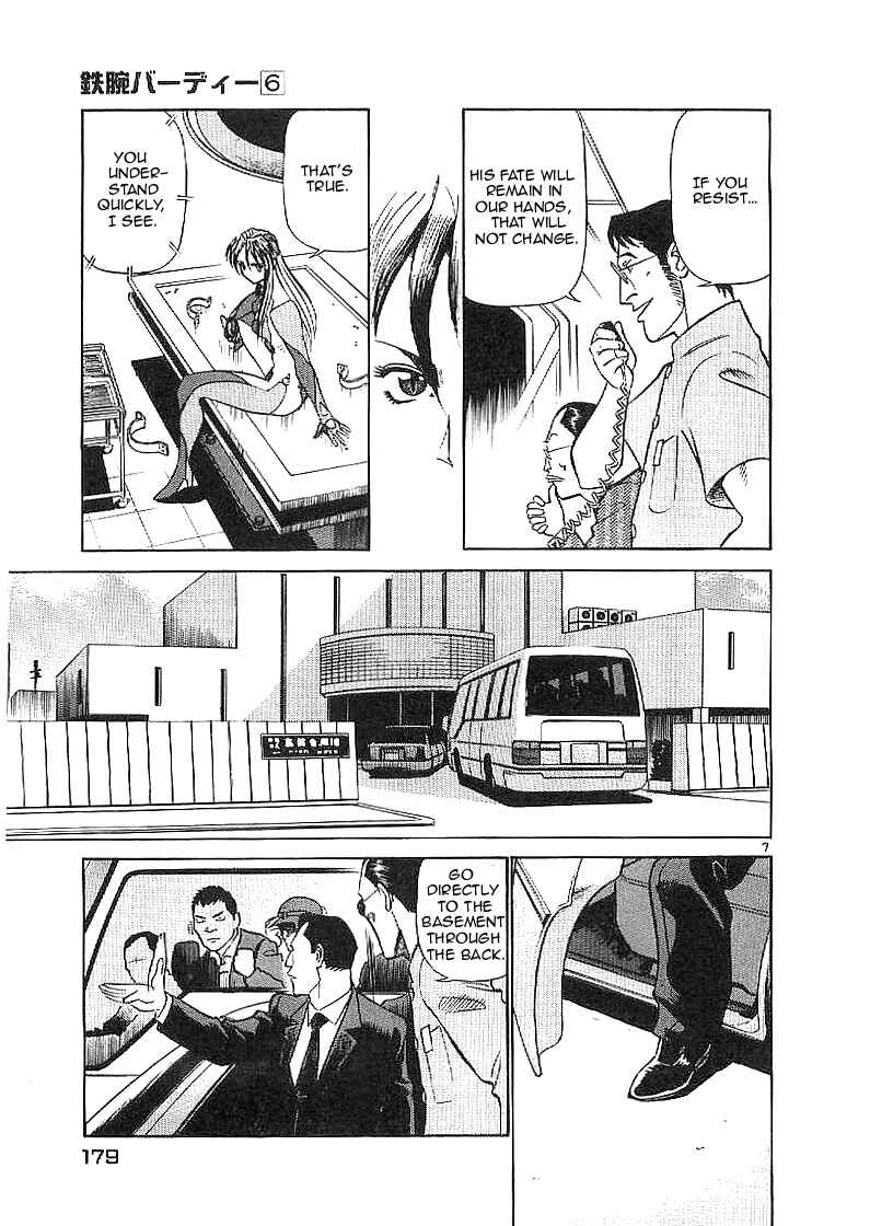 Page 7 Chapter 64 Birdy the Mighty (II)