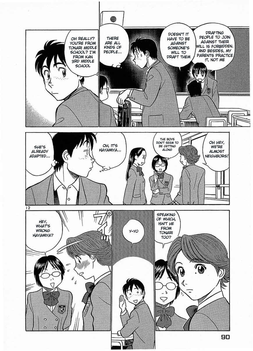 Page 12 Chapter 15 Birdy the Mighty (II)