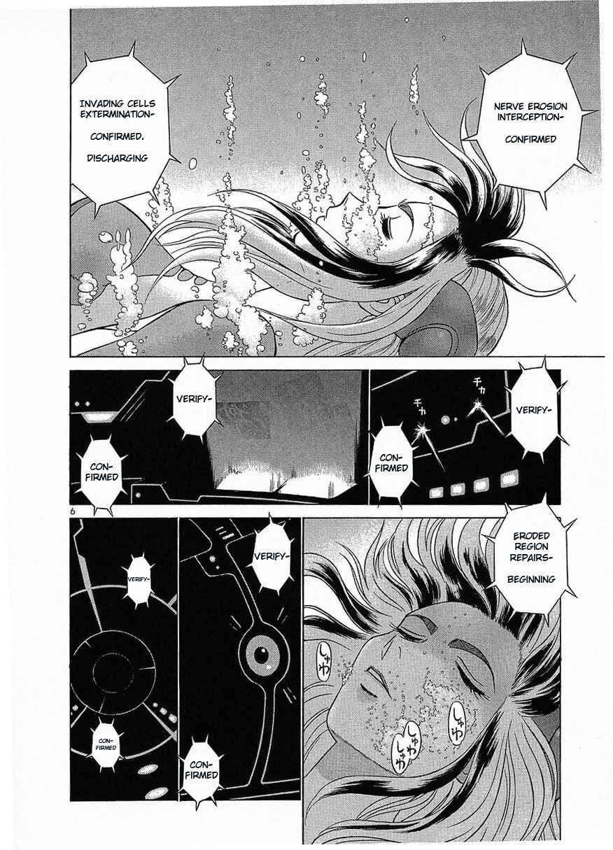 Page 6 Chapter 15 Birdy the Mighty (II)