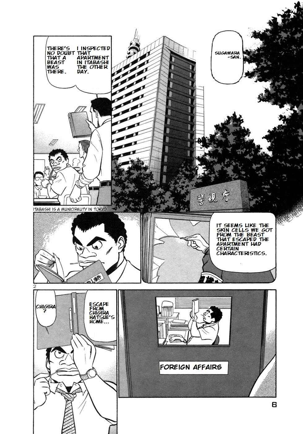 Page 6 Chapter 154 Birdy the Mighty (II)