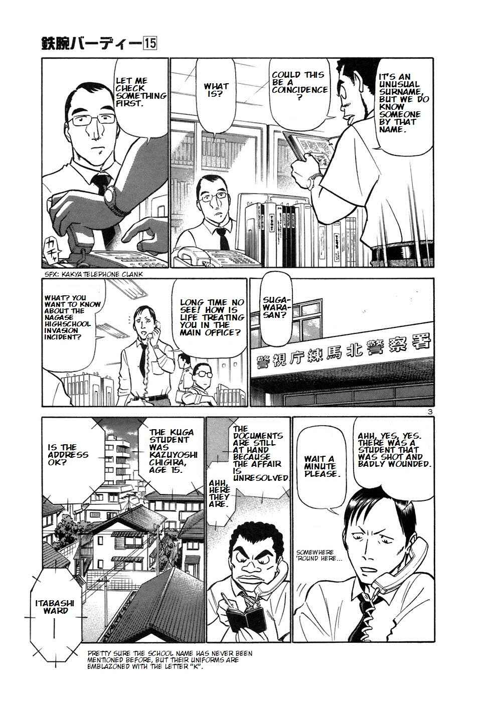 Page 7 Chapter 154 Birdy the Mighty (II)