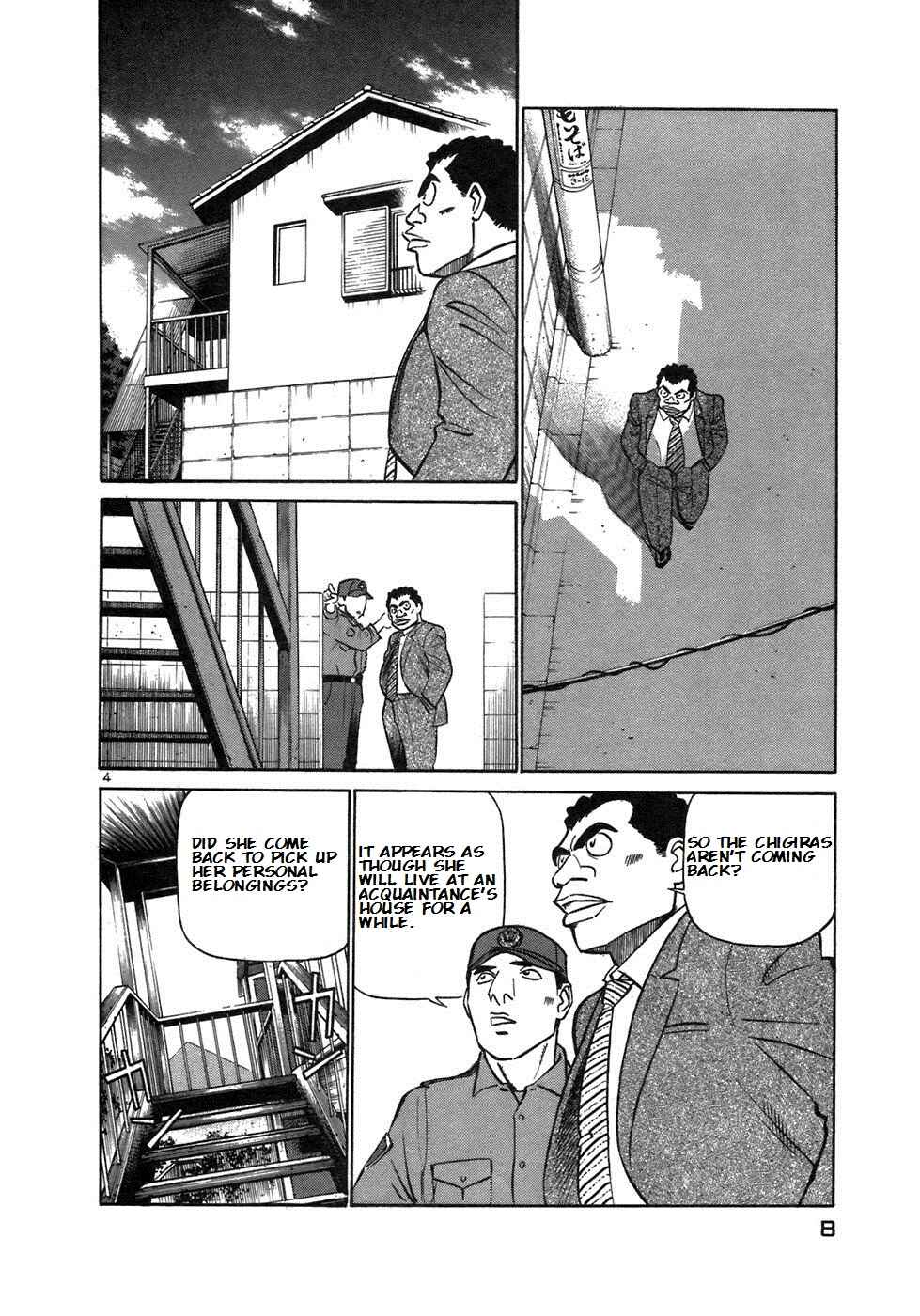 Page 8 Chapter 154 Birdy the Mighty (II)