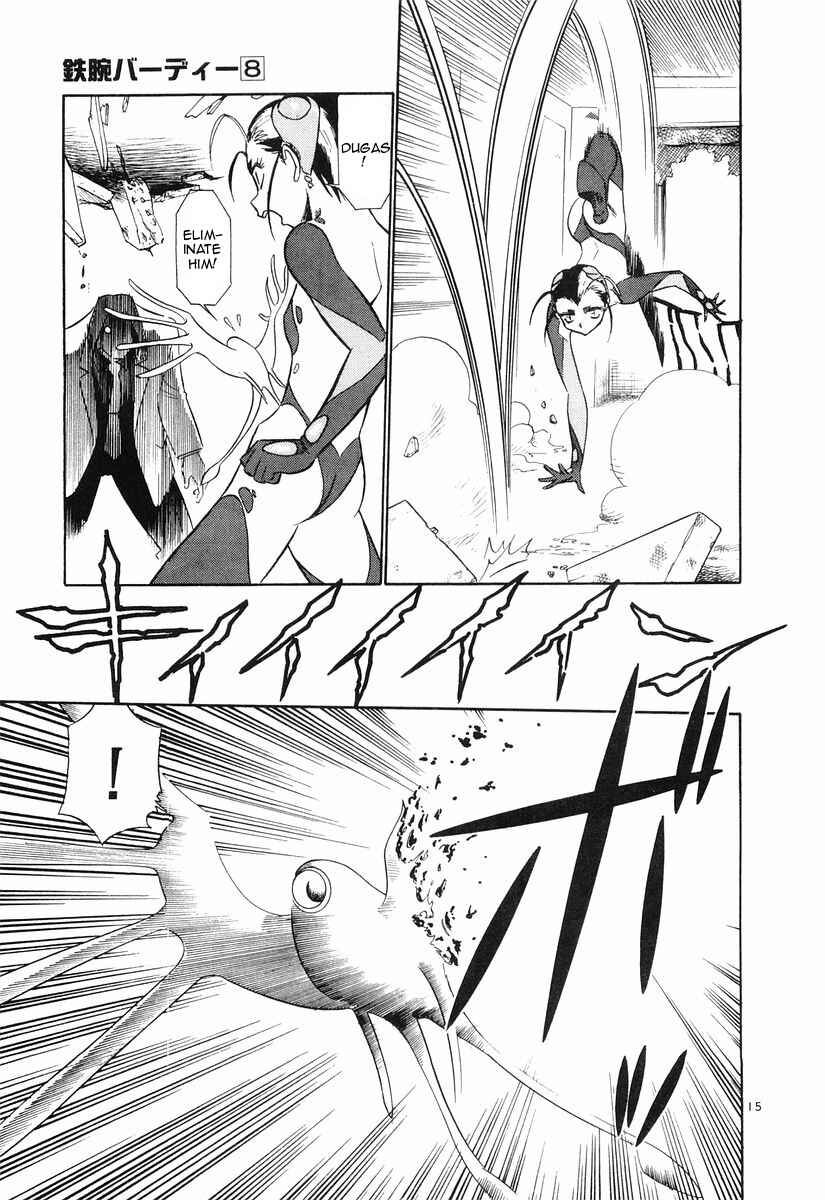 Page 15 Chapter 80 Birdy the Mighty (II)
