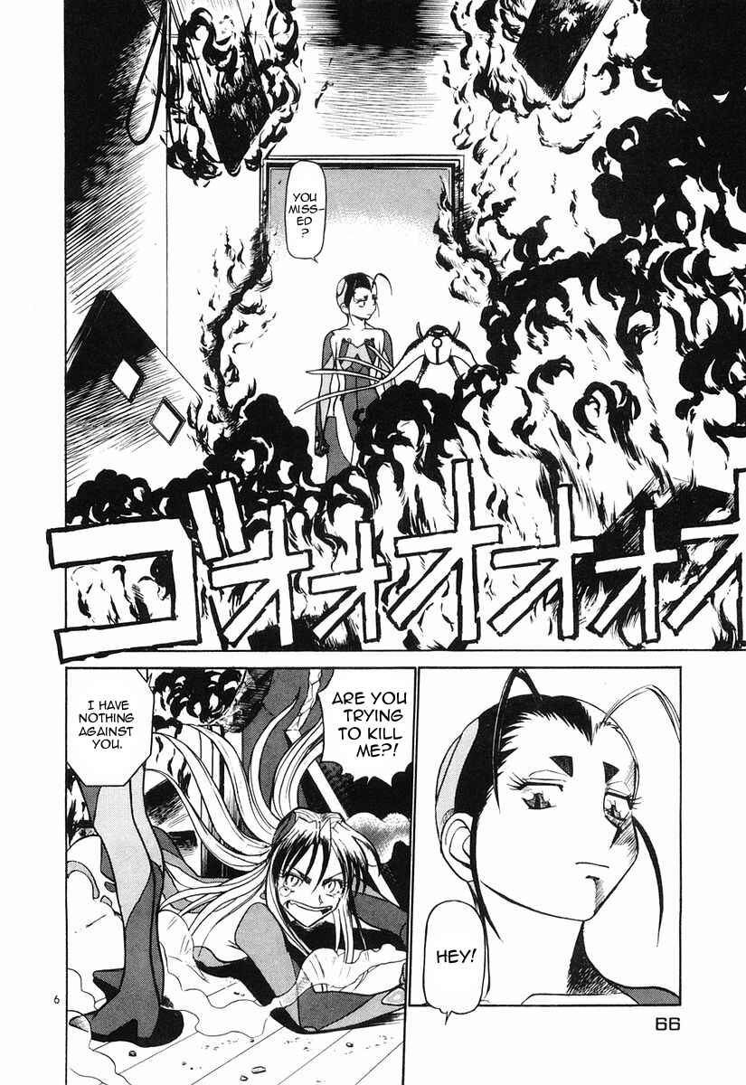 Page 6 Chapter 80 Birdy the Mighty (II)