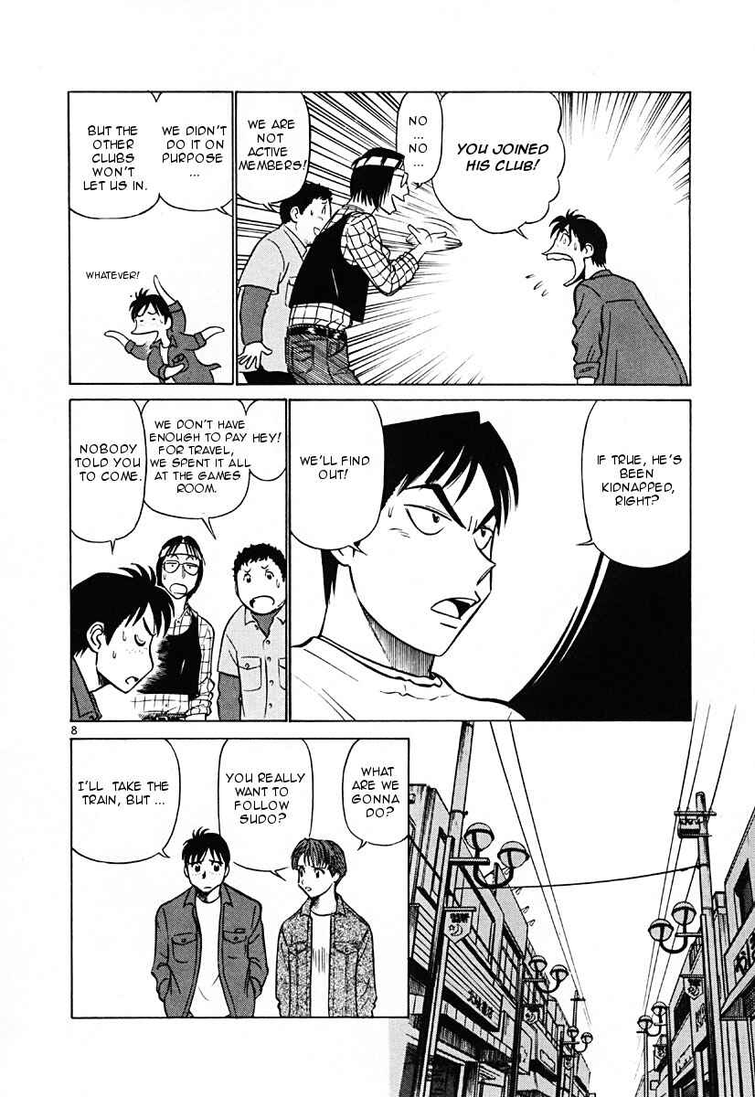 Page 8 Chapter 41 Birdy the Mighty (II)