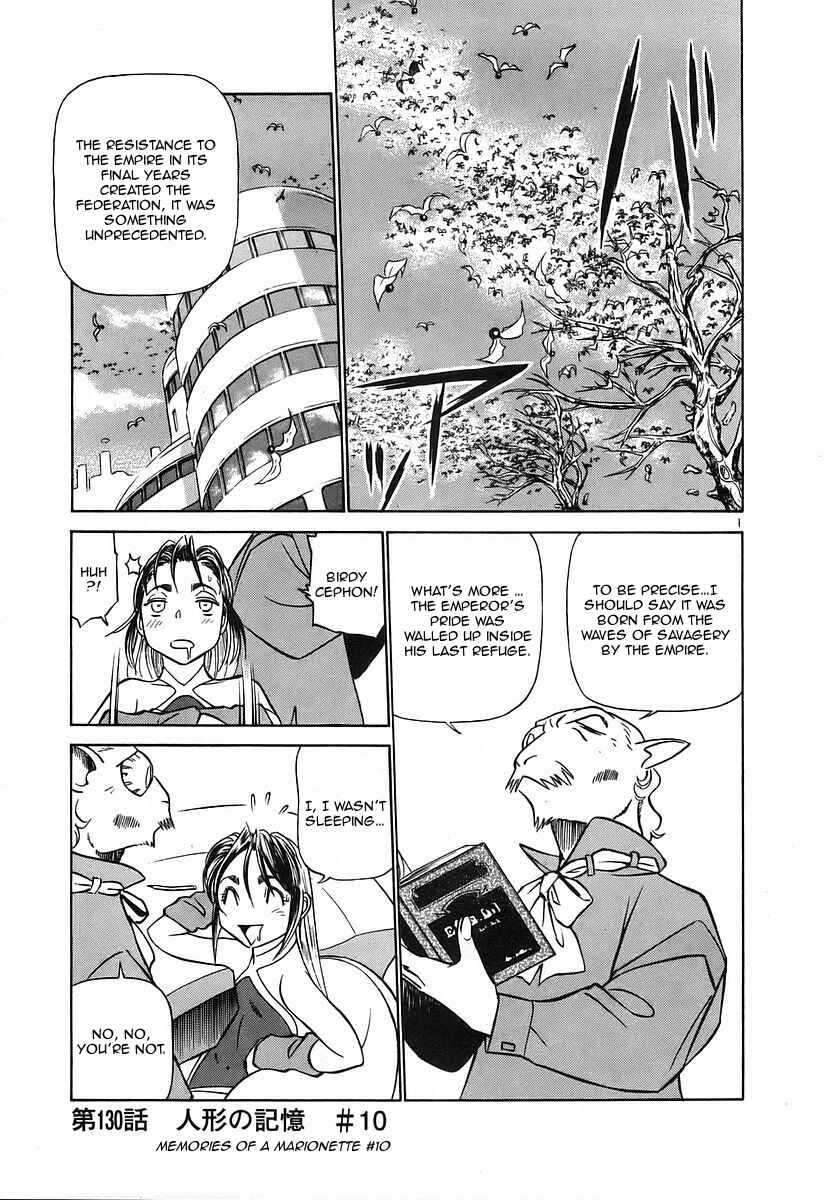 Page 1 Chapter 130 Birdy the Mighty (II)