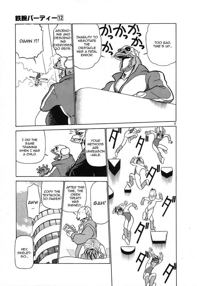 Page 5 Chapter 130 Birdy the Mighty (II)