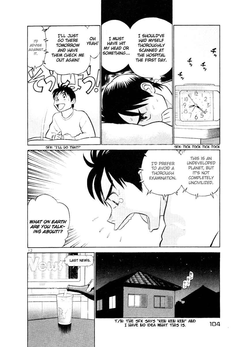 Page 12 Chapter 5 Birdy the Mighty (II)