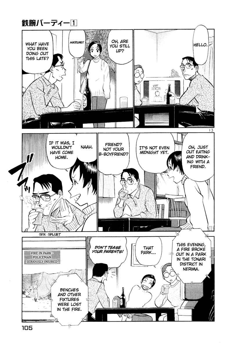 Page 13 Chapter 5 Birdy the Mighty (II)