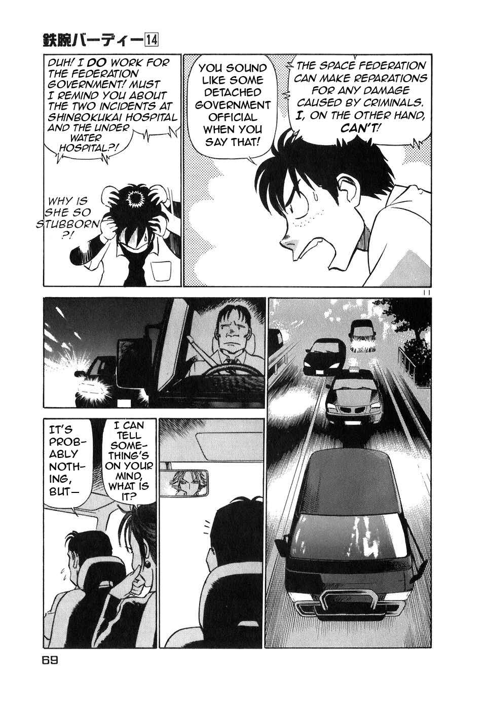 Page 11 Chapter 146 Birdy the Mighty (II)