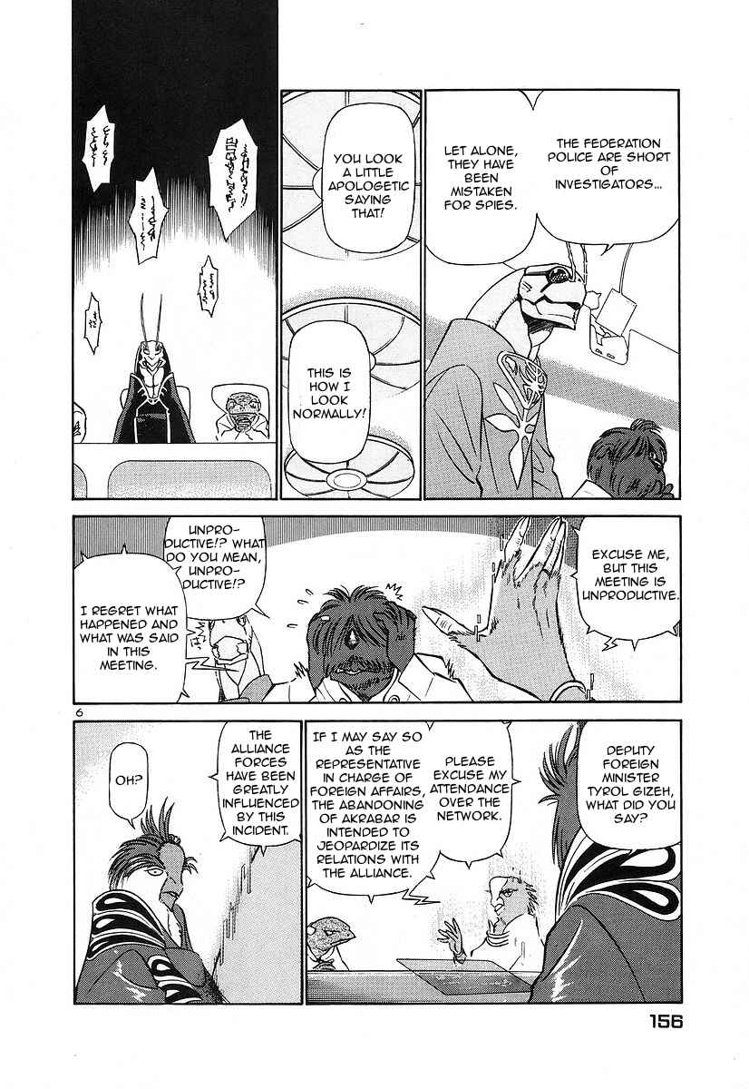 Page 6 Chapter 129 Birdy the Mighty (II)