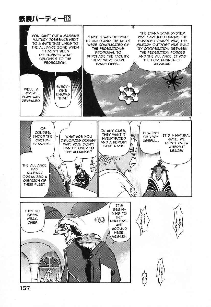 Page 7 Chapter 129 Birdy the Mighty (II)
